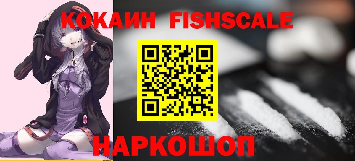 КОКАИН Перу Павловский Посад