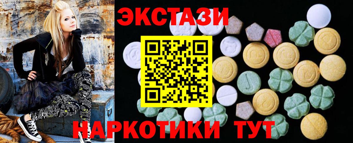 Экстази louis Vuitton Павловский Посад
