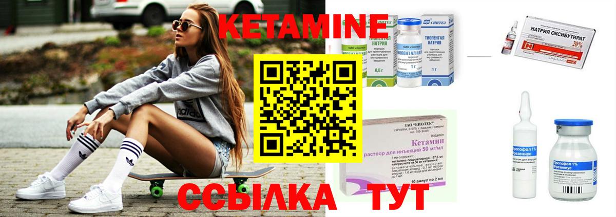 Павловский Посад  Кетамин VHQ  Вход с VPN  MEGA вход  КЕТАМИН ketamine 