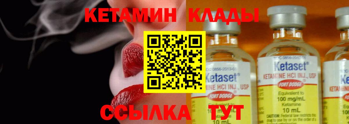 АМФЕТАМИН Павловский Посад