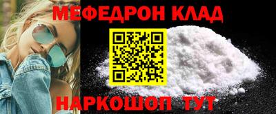 наркотики Славгород