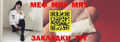 каннабис Сланцы