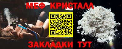 каннабис Сланцы