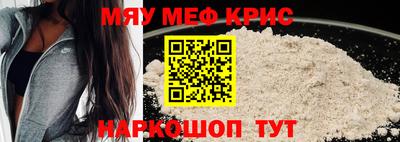 каннабис Сланцы