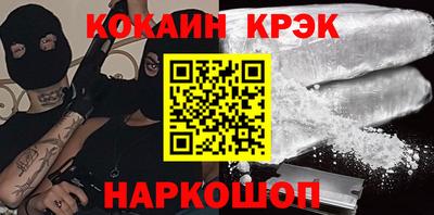 каннабис Сланцы