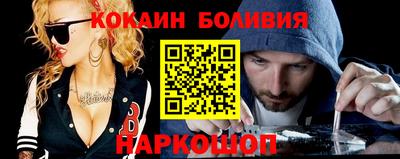 наркотики Славгород