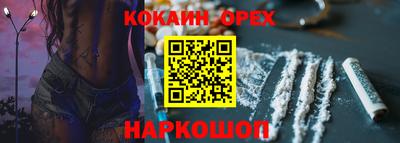 каннабис Сланцы