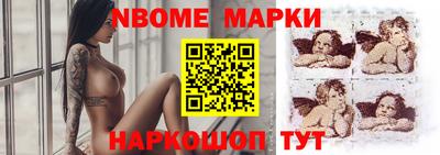 наркотики Славгород