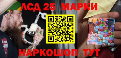 гашишное масло Славянск-на-Кубани