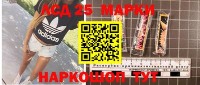 гашишное масло Славянск-на-Кубани