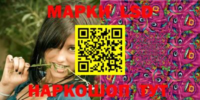 каннабис Сланцы