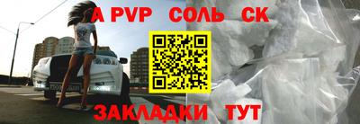 наркотики Славгород