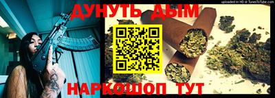 каннабис Сланцы