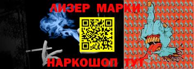 наркотики Славгород