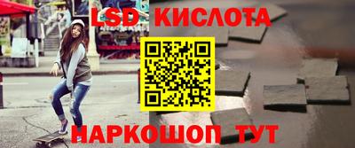 наркотики Славгород