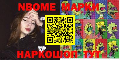 наркотики Славгород
