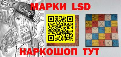 каннабис Сланцы