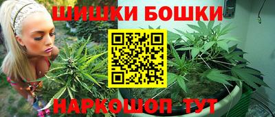 гашишное масло Славянск-на-Кубани