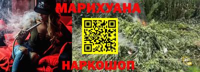 каннабис Сланцы