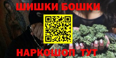 наркотики Славгород