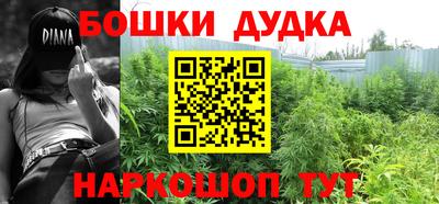 наркотики Славгород