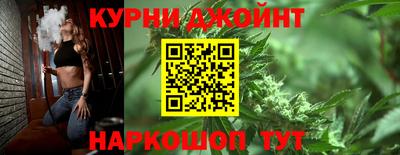 каннабис Сланцы