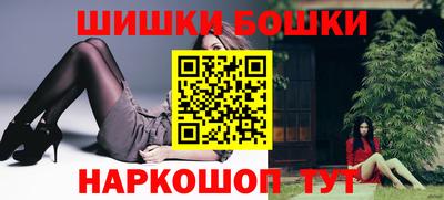 гашишное масло Славянск-на-Кубани