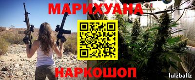 наркотики Славгород