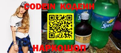 наркотики Славгород