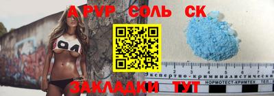 гашишное масло Славянск-на-Кубани