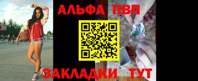 наркотики Славгород