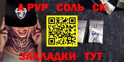 каннабис Сланцы