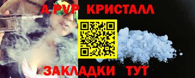 каннабис Сланцы