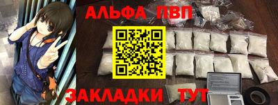 каннабис Сланцы