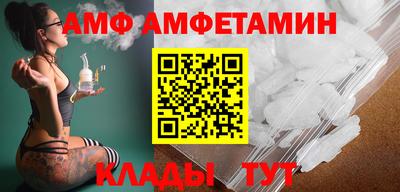 каннабис Сланцы