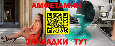каннабис Сланцы