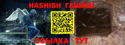 каннабис Сланцы