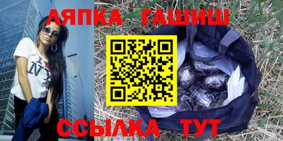 наркотики Славгород