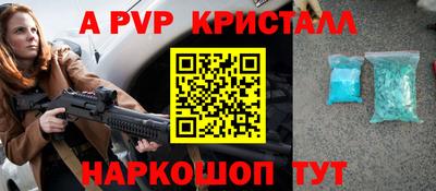 наркотики Славгород