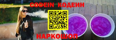 каннабис Сланцы