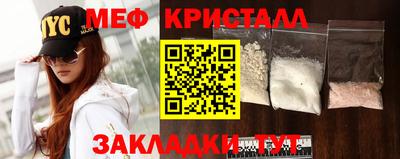 наркотики Славгород