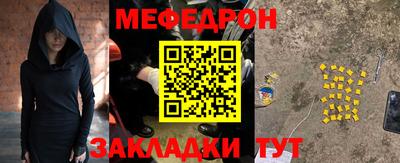 гашишное масло Славянск-на-Кубани