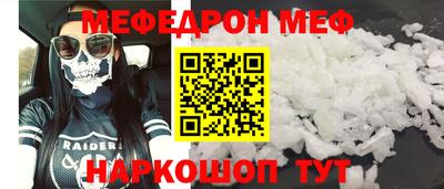 наркотики Славгород
