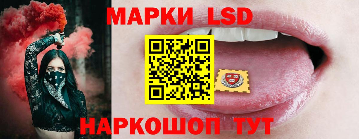 blacksprut как зайти  Лсд 25 экстази ecstasy  Павловский Посад  Вход с VPN  LSD-25 экстази кислота 