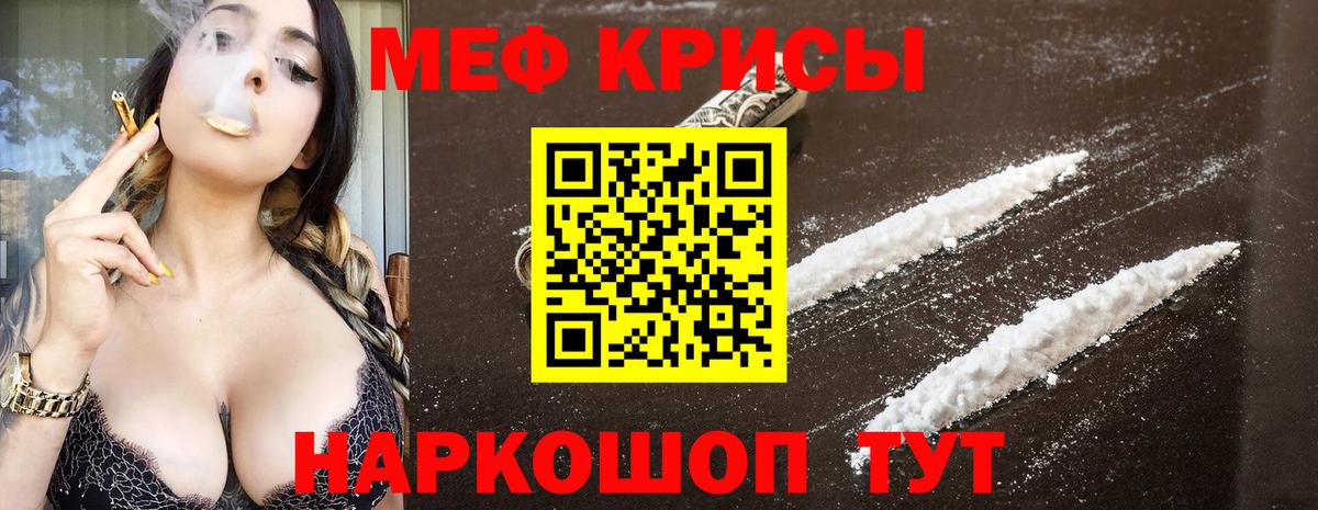 МЯУ-МЯУ  Вход с VPN  MEGA зеркало  МЯУ-МЯУ мяу мяу  Павловский Посад  купить  сайты 