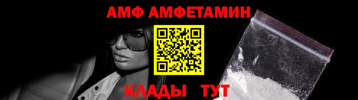 Первитин мет  Вход с VPN  Павловский Посад  Первитин мет 
