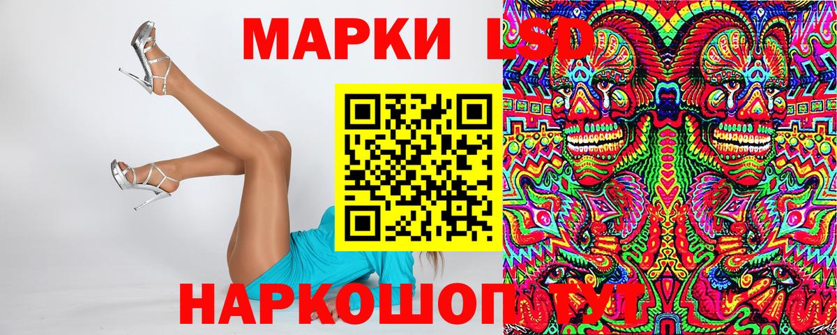 Павловский Посад  Наркотические марки 1500мкг  Марки N-bome  Вход с VPN 
