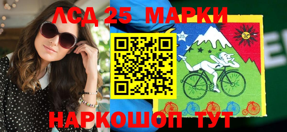Наркотические марки 1,8мг Павловский Посад