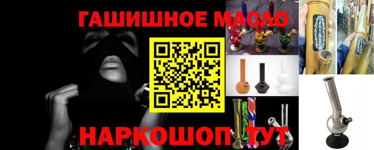 Дистиллят ТГК Wax Павловский Посад