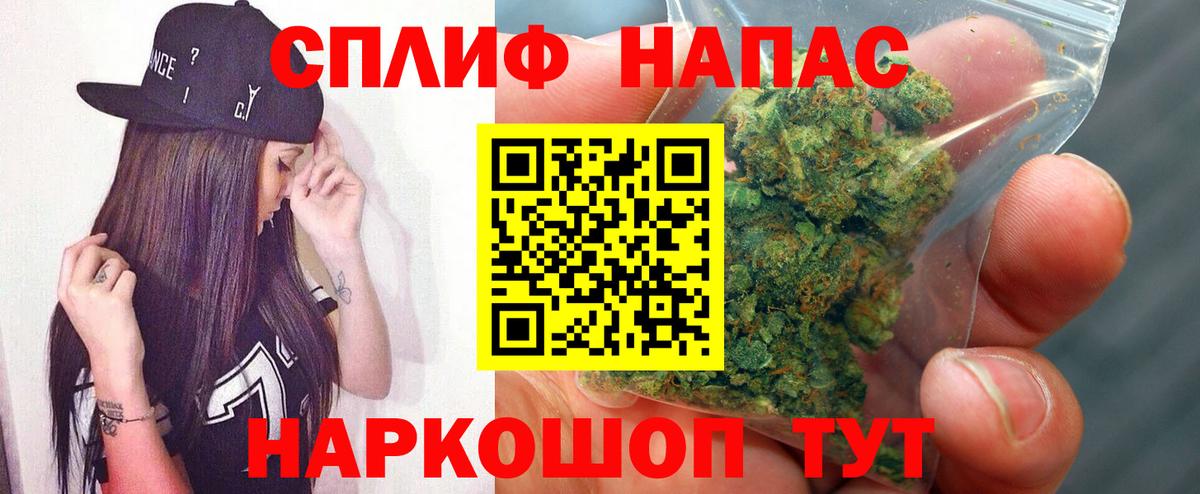 Канабис White Widow Павловский Посад